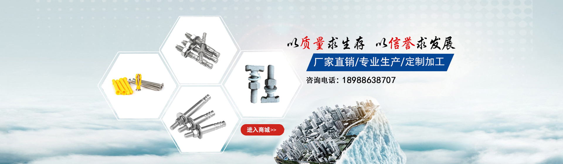 地板膨脹螺栓和膨脹螺絲有什么區(qū)別嗎？